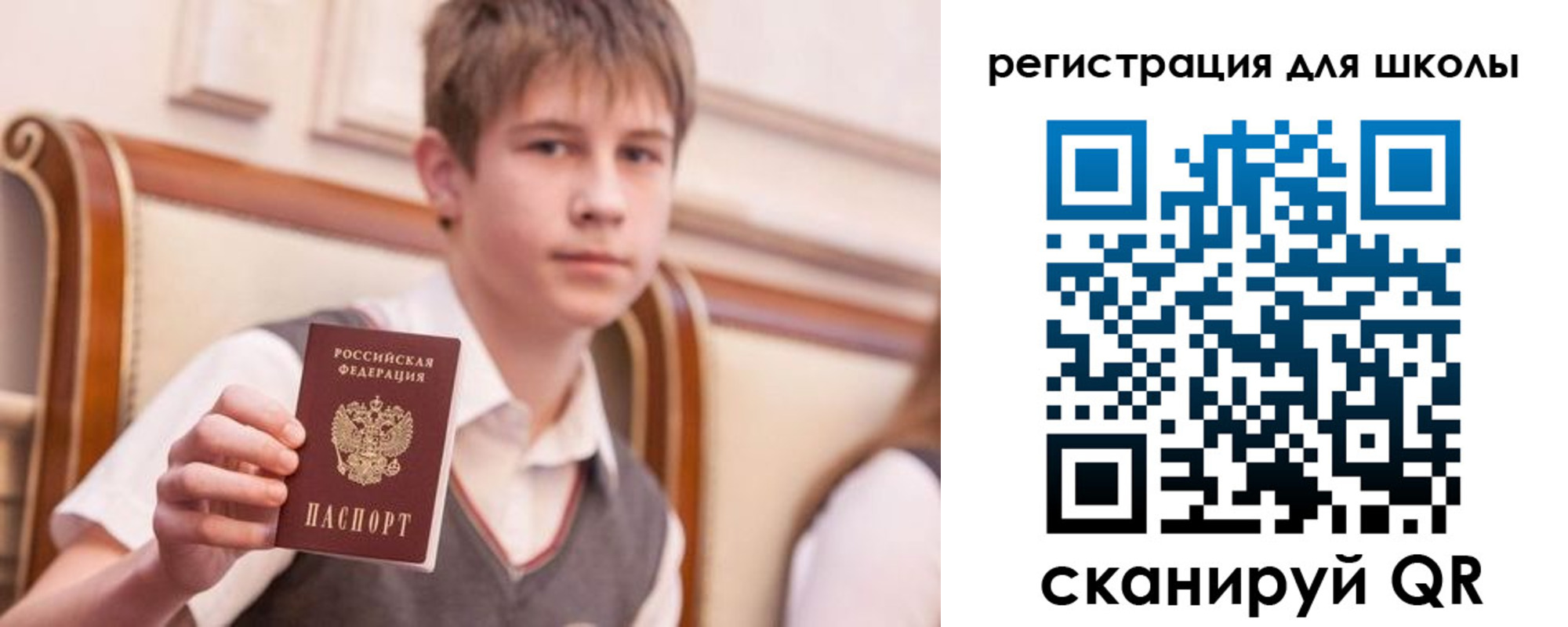 прописка штамп в Дегтярске