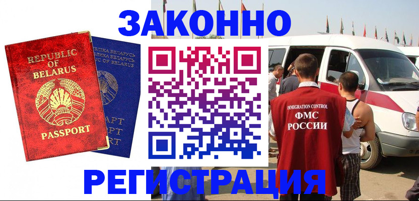 временная регистрация госуслуги в Дегтярске